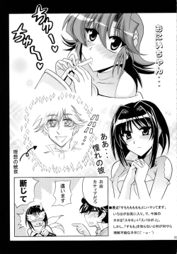 Page 23 of Full metal Judgement