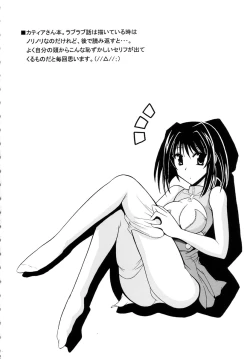 Page 4 of Full metal Judgement