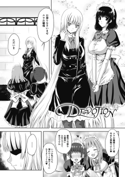 Page 113 of Sponge Girl Awawa-chan