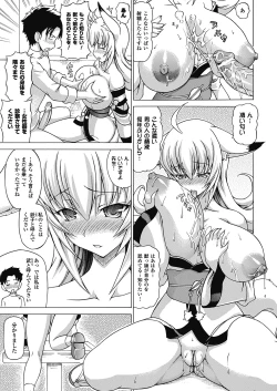 Page 11 of Bakebare!