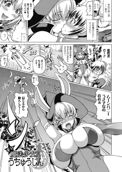 Page 123 of Bakebare!