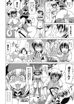 Page 134 of Bakebare!