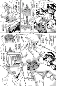 Page 141 of Bakebare!