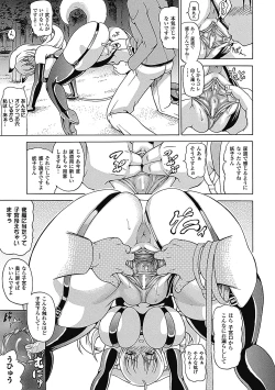 Page 169 of Bakebare!