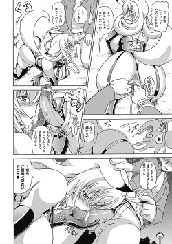 Page 170 of Bakebare!