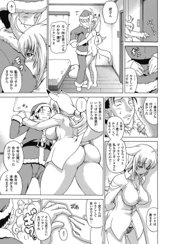 Page 41 of Bakebare!