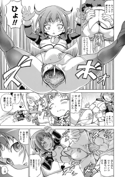 Page 61 of Bakebare!