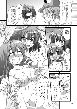 Page 10 of Erobon no Shojosaku Hakkutsu Shita yo!