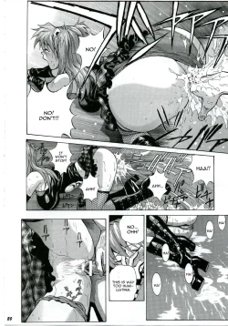 Page 19 of Iinari Asuka