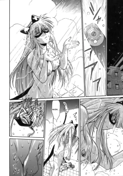 Page 178 of Tail Chaser 1