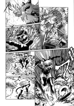 Page 17 of Tail Chaser 1