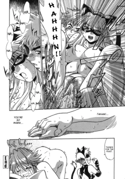 Page 192 of Tail Chaser 1