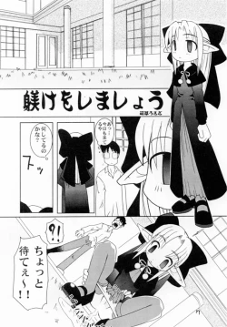 Page 16 of WHITE FANG