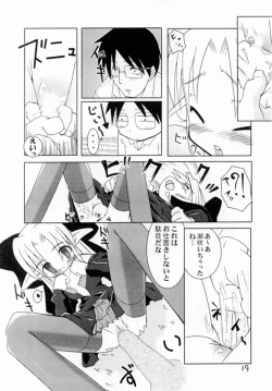 Page 18 of WHITE FANG