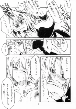 Page 8 of WHITE FANG