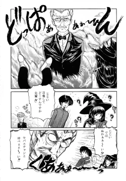 Page 9 of In My Heart