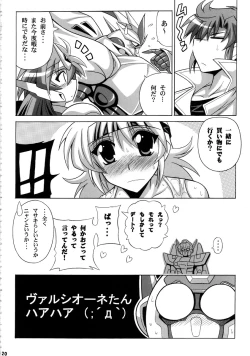 Page 21 of Tanktop ga Tamaranai!