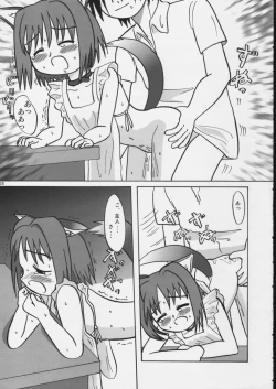 Page 24 of Mechanical Pencil Vol.1