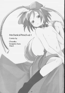 Page 2 of Mechanical Pencil Vol.1