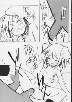 Page 8 of Mechanical Pencil Vol.1