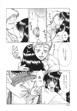 Page 138 of Tsumi to Batsu