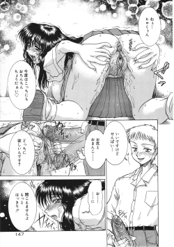 Page 145 of Tsumi to Batsu