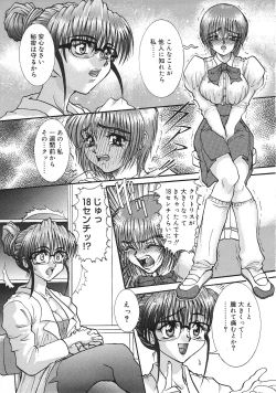 Page 177 of Tsumi to Batsu