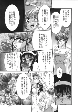 Page 185 of Tsumi to Batsu