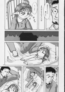 Page 4 of I wish to live you forever