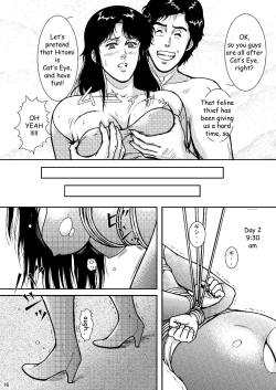 Page 15 of NIGHTFLY vol.6 EVE of DESTRUCTION pt.2