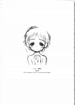 Page 16 of Rakugaki File 7