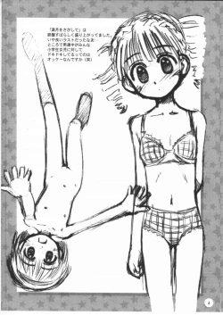 Page 4 of Rakugaki File 7