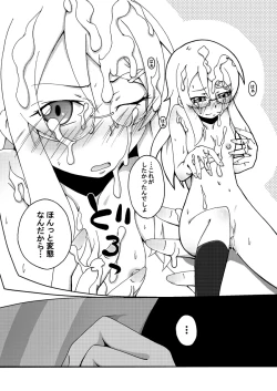 Page 11 of Ore no Imouto ga 3 satsu Atsumatte Soushuuhen ni Naruwakenaii