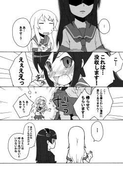 Page 17 of Ore no Imouto ga 3 satsu Atsumatte Soushuuhen ni Naruwakenaii