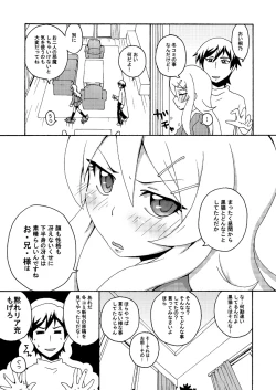 Page 23 of Ore no Imouto ga 3 satsu Atsumatte Soushuuhen ni Naruwakenaii