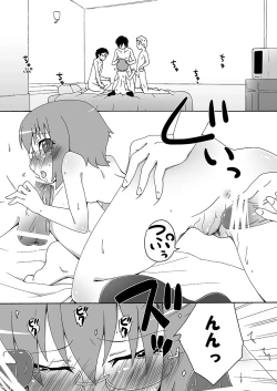 Page 43 of Ore no Imouto ga 3 satsu Atsumatte Soushuuhen ni Naruwakenaii