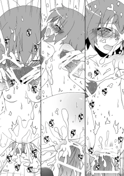 Page 46 of Ore no Imouto ga 3 satsu Atsumatte Soushuuhen ni Naruwakenaii