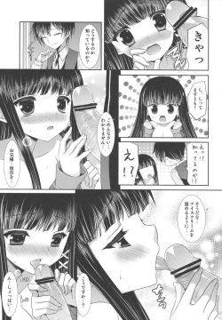 Page 10 of Mahouka Koukou no Incest Taboo