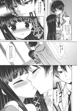 Page 8 of Mahouka Koukou no Incest Taboo