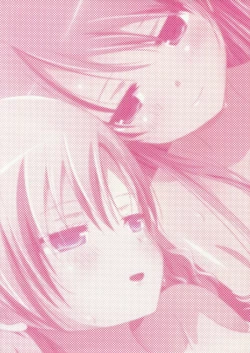 Page 28 of Kuttsukiboshi