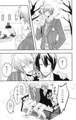 Page 10 of Omae no Tame no Uta wa Nai yo