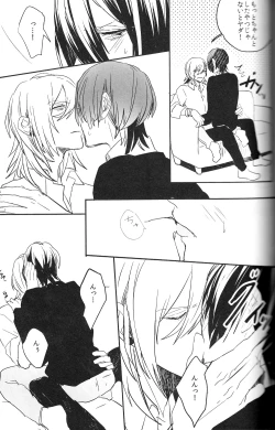 Page 39 of Omae no Tame no Uta wa Nai yo