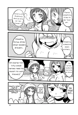 Page 21 of Maou-sama to Issho!
