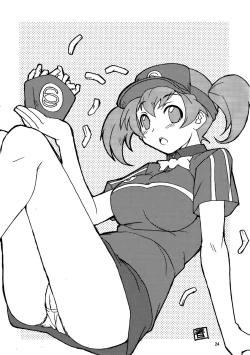 Page 23 of Maou-sama to Issho!