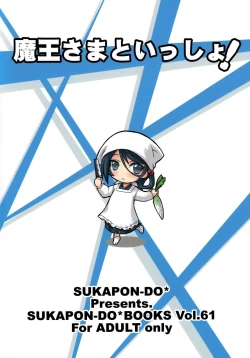 Page 26 of Maou-sama to Issho!