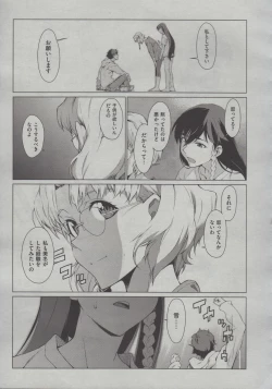 Page 33 of Kouenji Fujunjou Shoutengai Ch.01-02