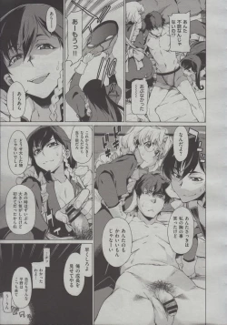 Page 39 of Kouenji Fujunjou Shoutengai Ch.01-02