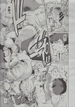 Page 45 of Kouenji Fujunjou Shoutengai Ch.01-02