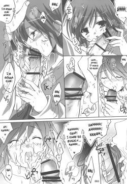 Page 67 of Watarase Jun Arcade Compilation