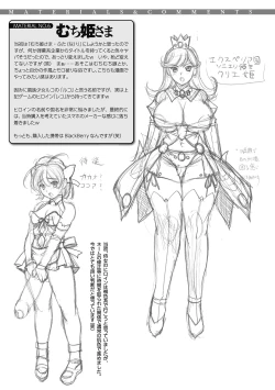 Page 163 of The Twilight Girls